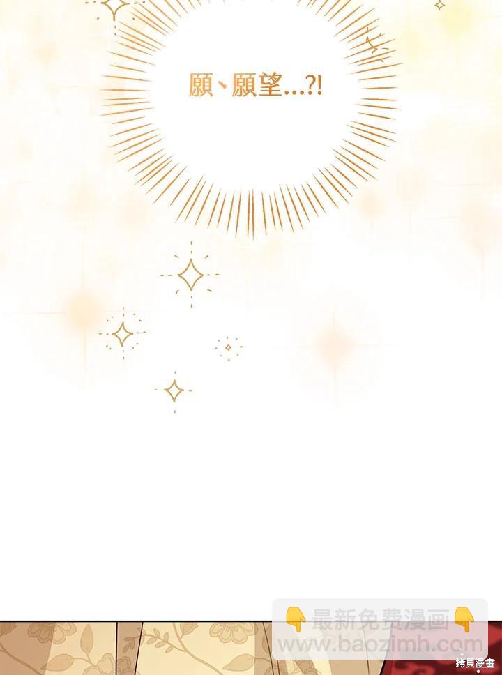第31话83