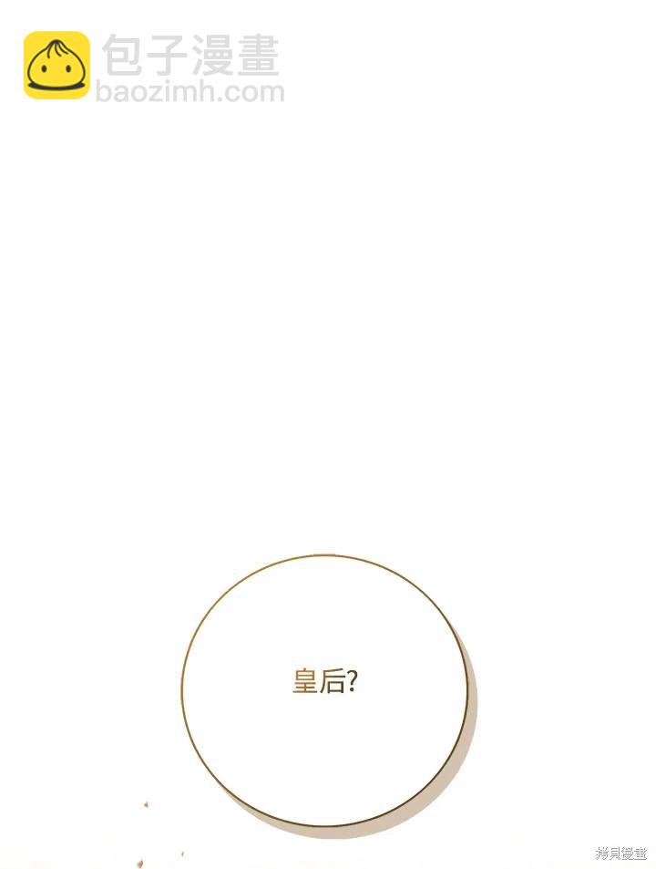 第31话87