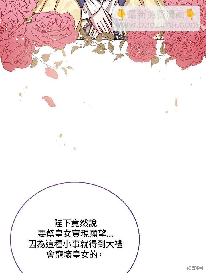第31话89