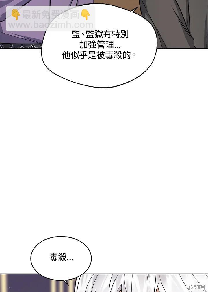 第31话9