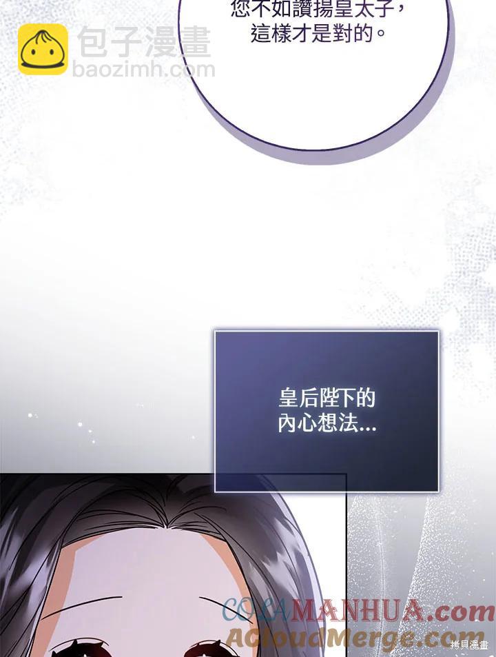 第31话92
