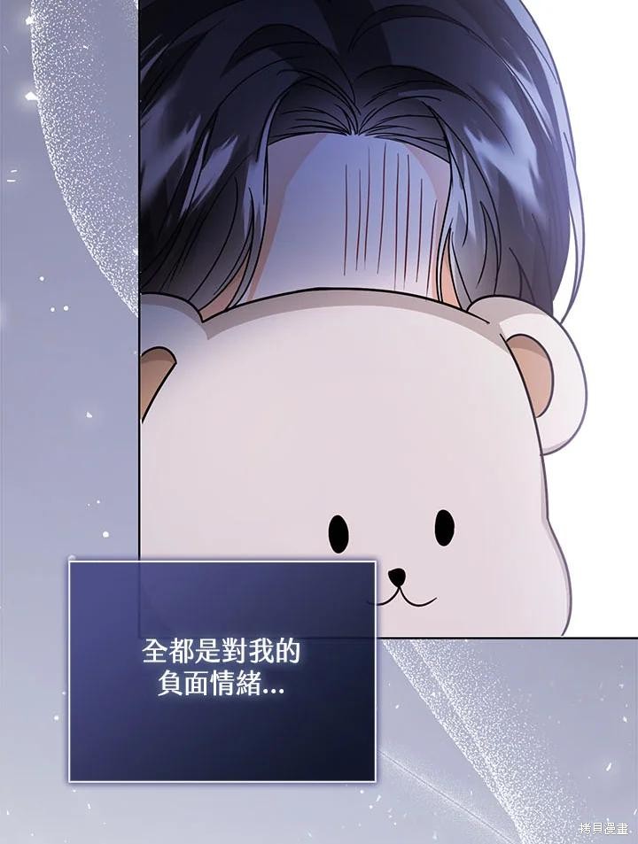 第31话94