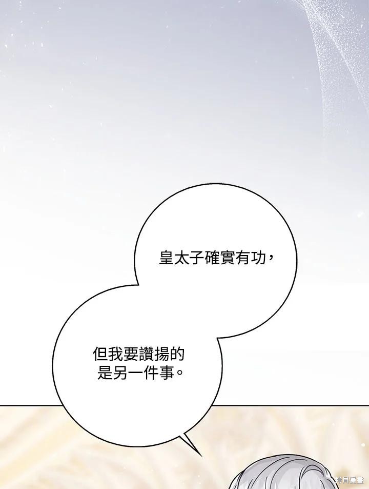 第31话95