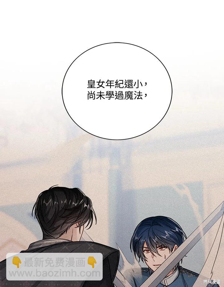 第31话97
