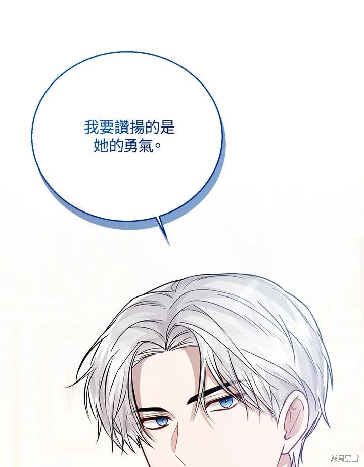 第31话99
