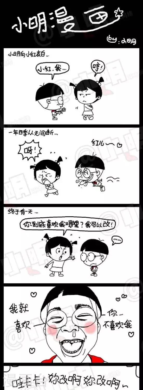 第四十四话  喜欢0