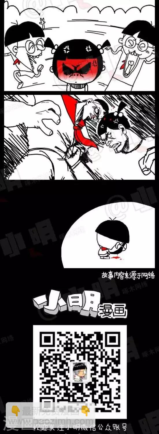 第四十四话  喜欢1