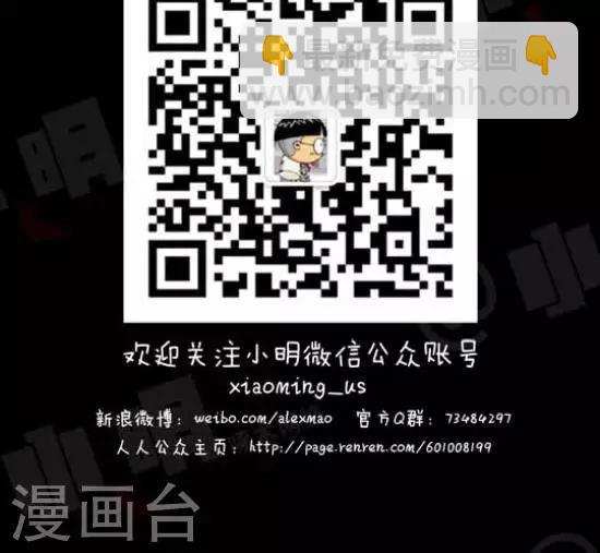 第六十二话  应用题篇——航行2