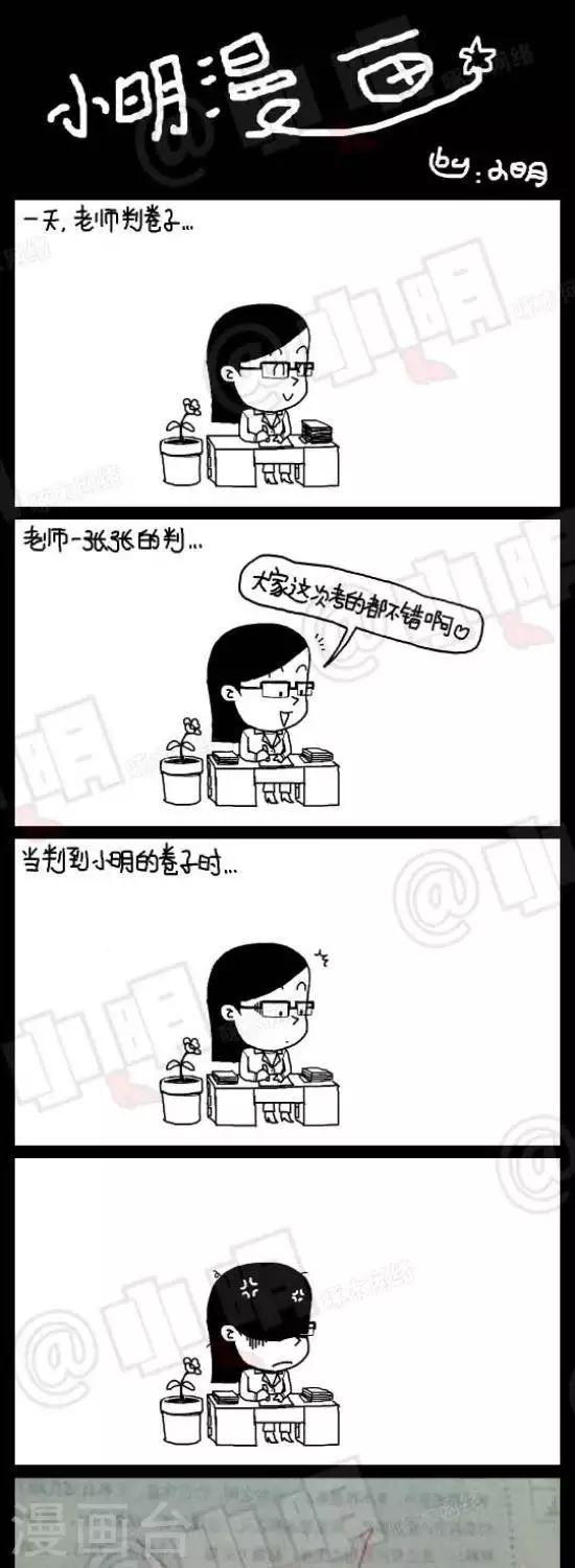 第七十六话  出题0