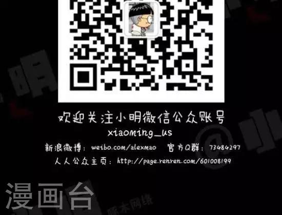 第111话  我和我的小伙伴们惊呆了2