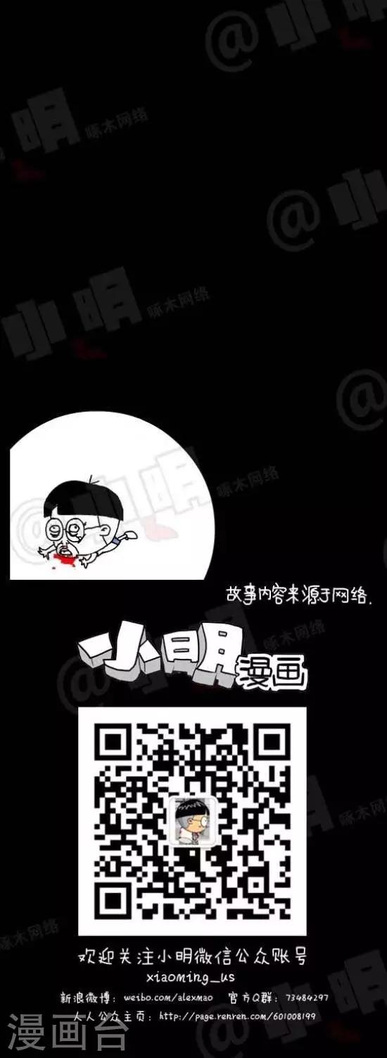 第112话  吃东西2