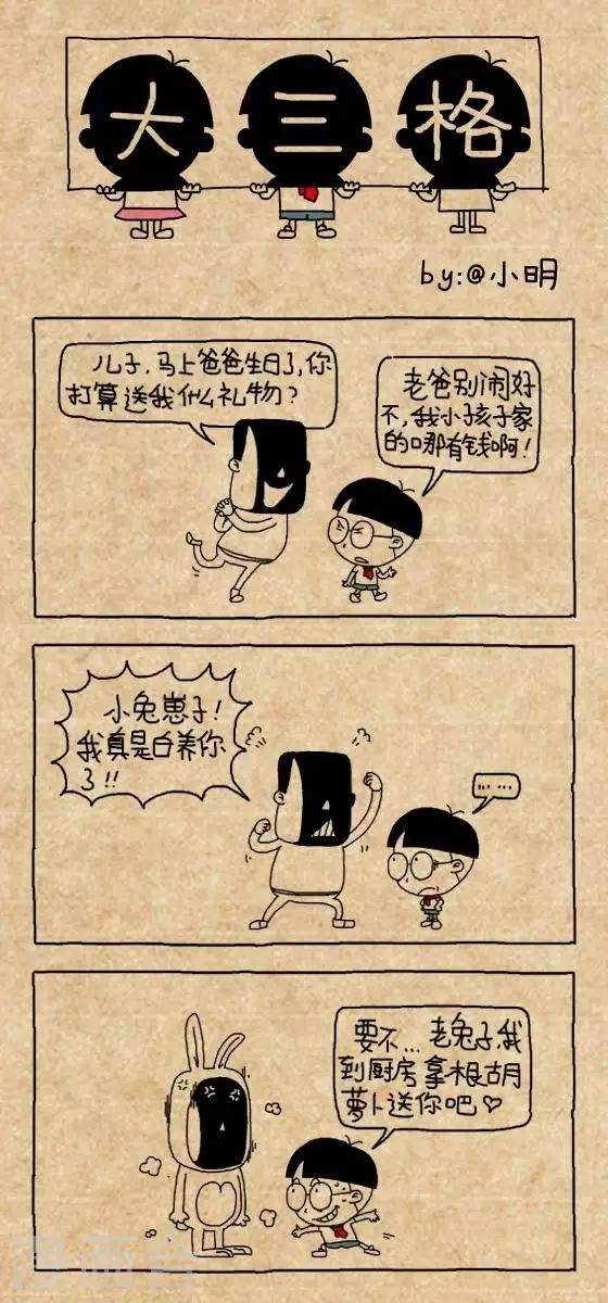第189话  礼物（2）0