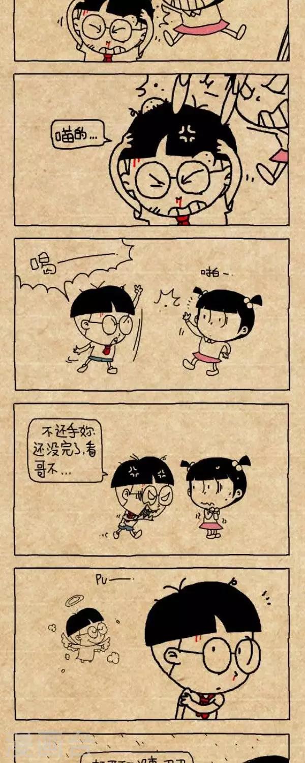 第218话  天使与恶魔1