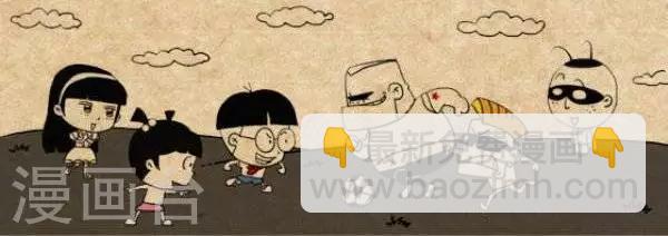 第233话  学动物叫3