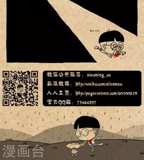 第252话  喝农药3