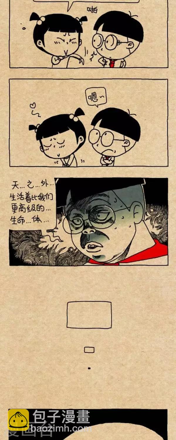 第277话  聊天1