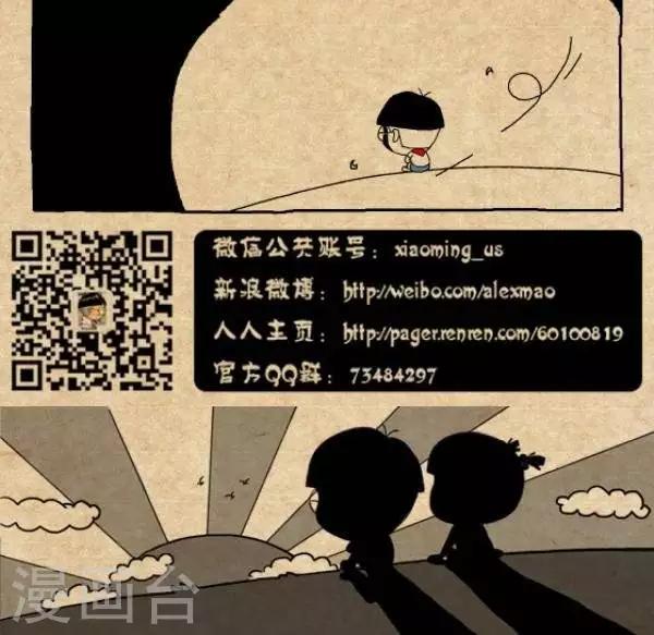 第277话  聊天2