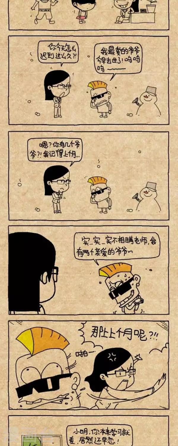 第295话  一诺千金（1）1