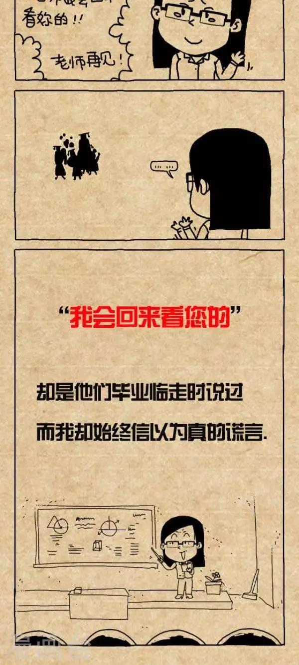 第295话  一诺千金（1）5