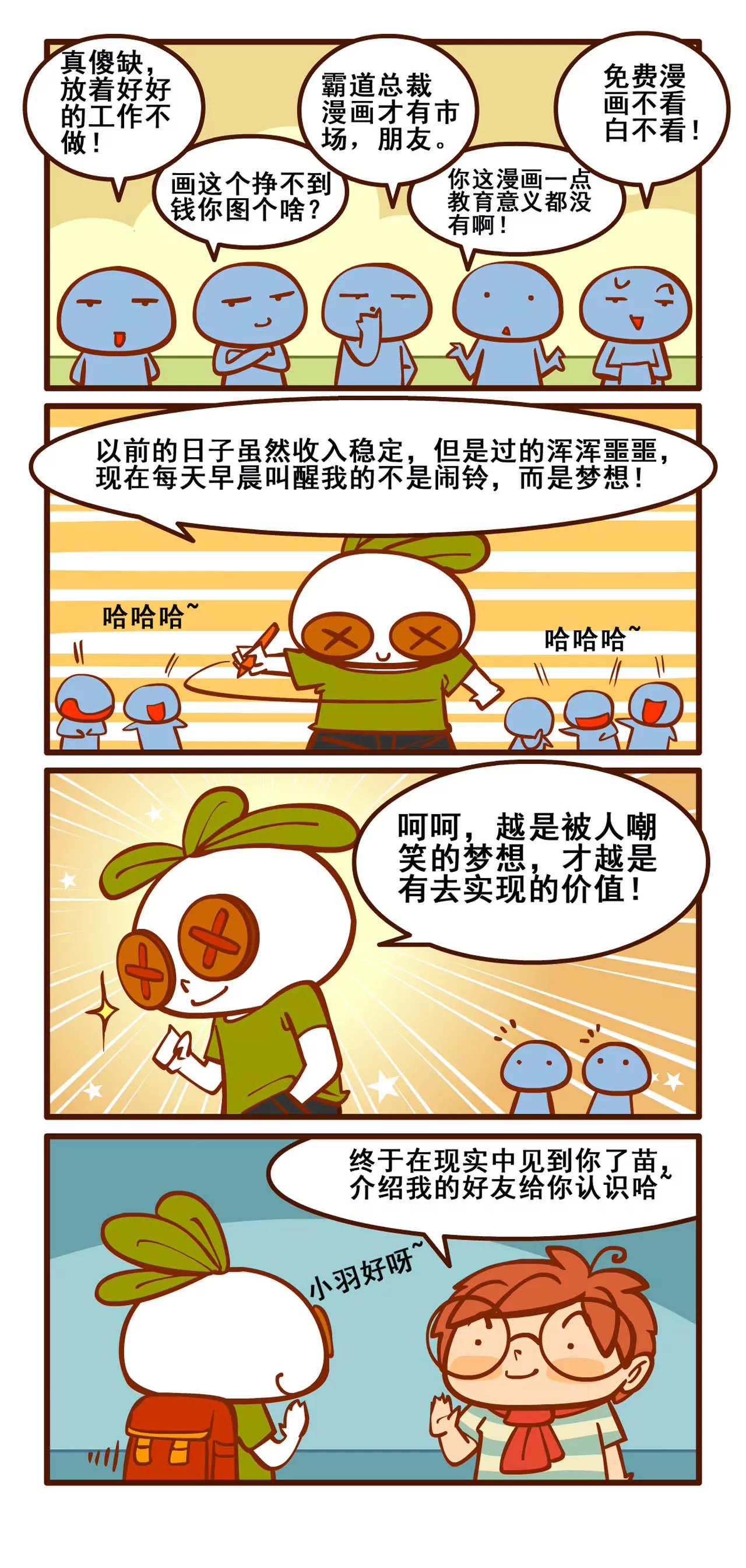 老友记33