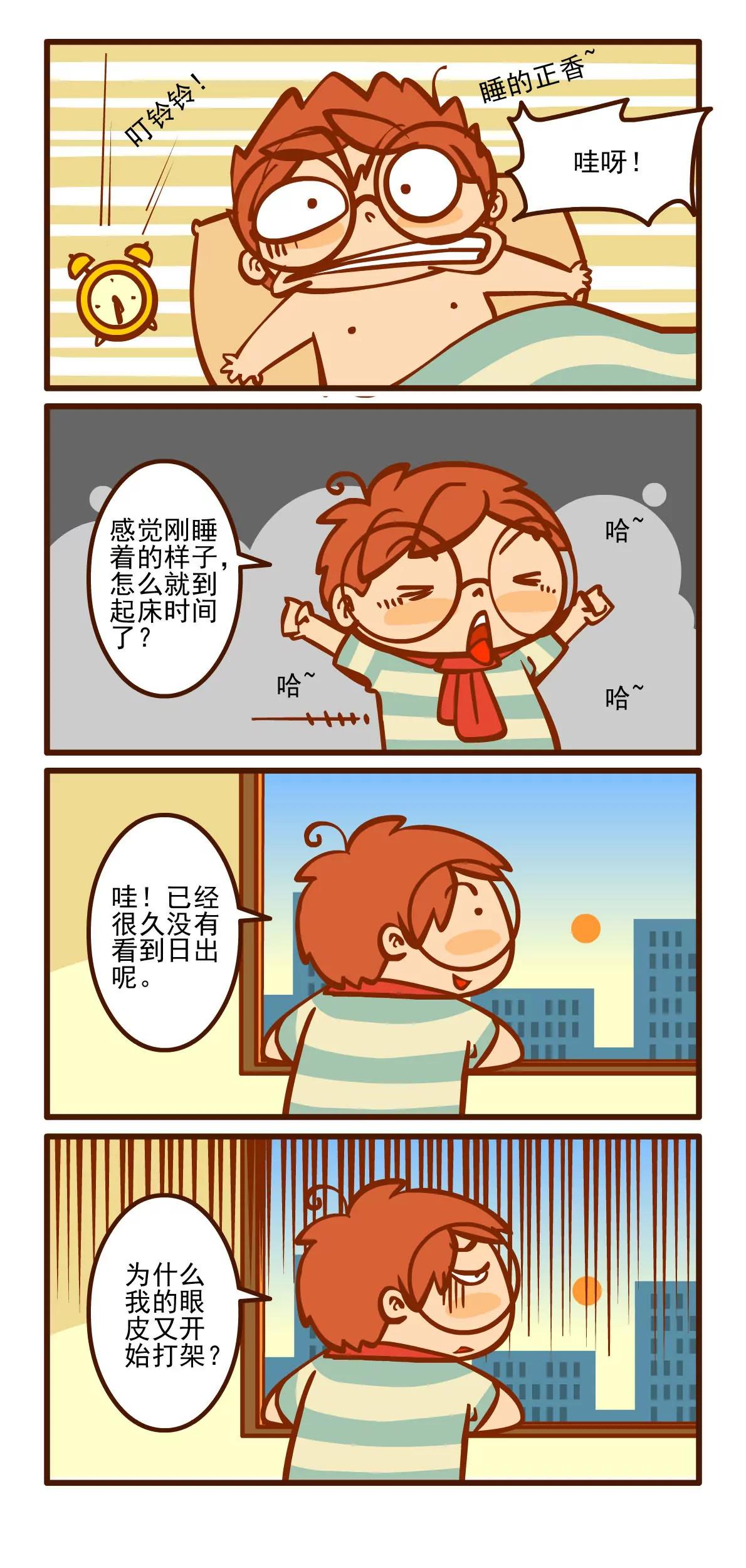 调理记4