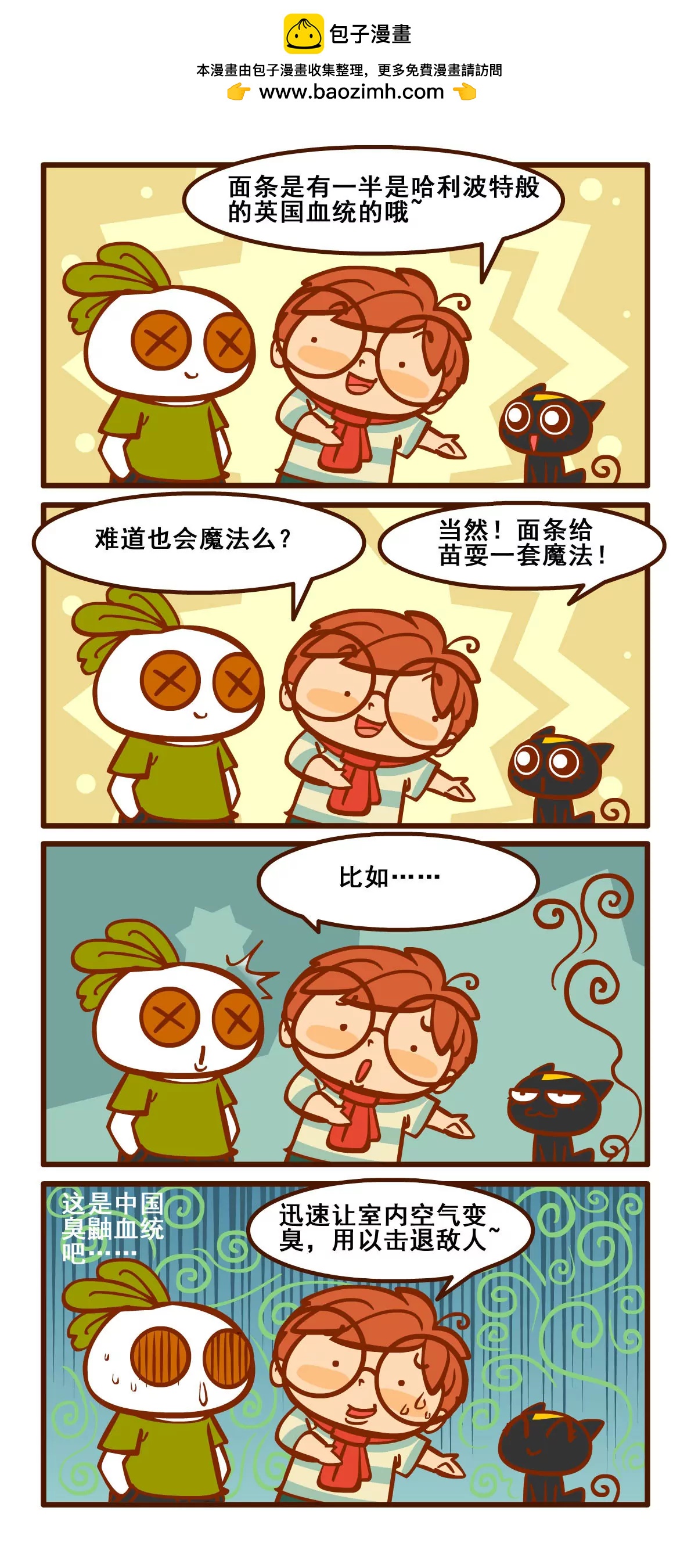 养猫记21