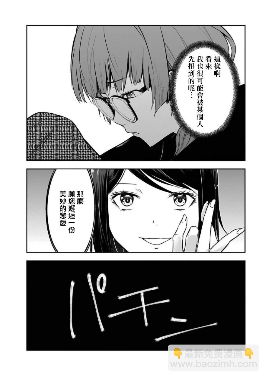 第22话11