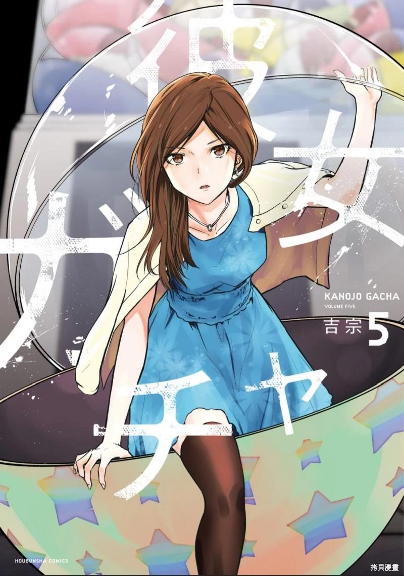 第31话0