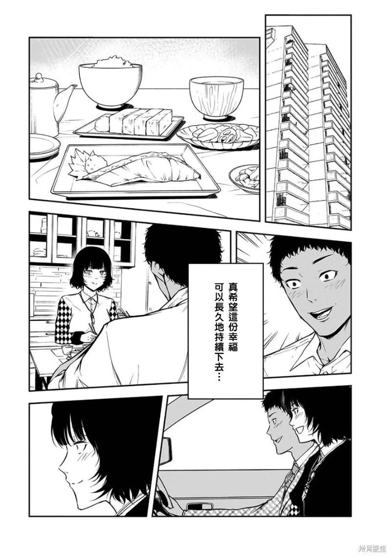 第31话12
