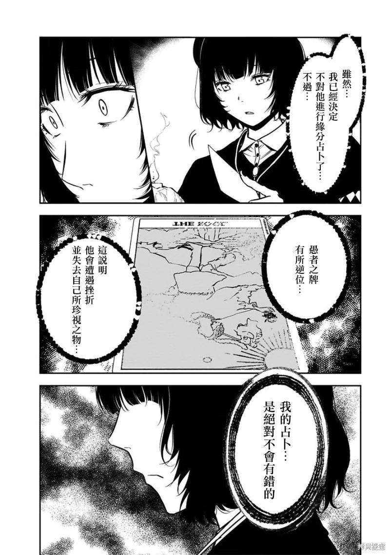 第31话15