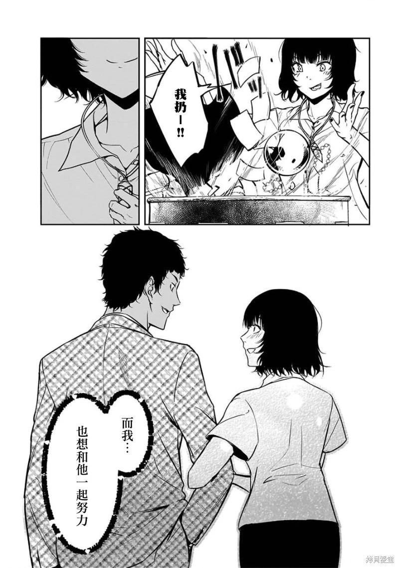 第31话19