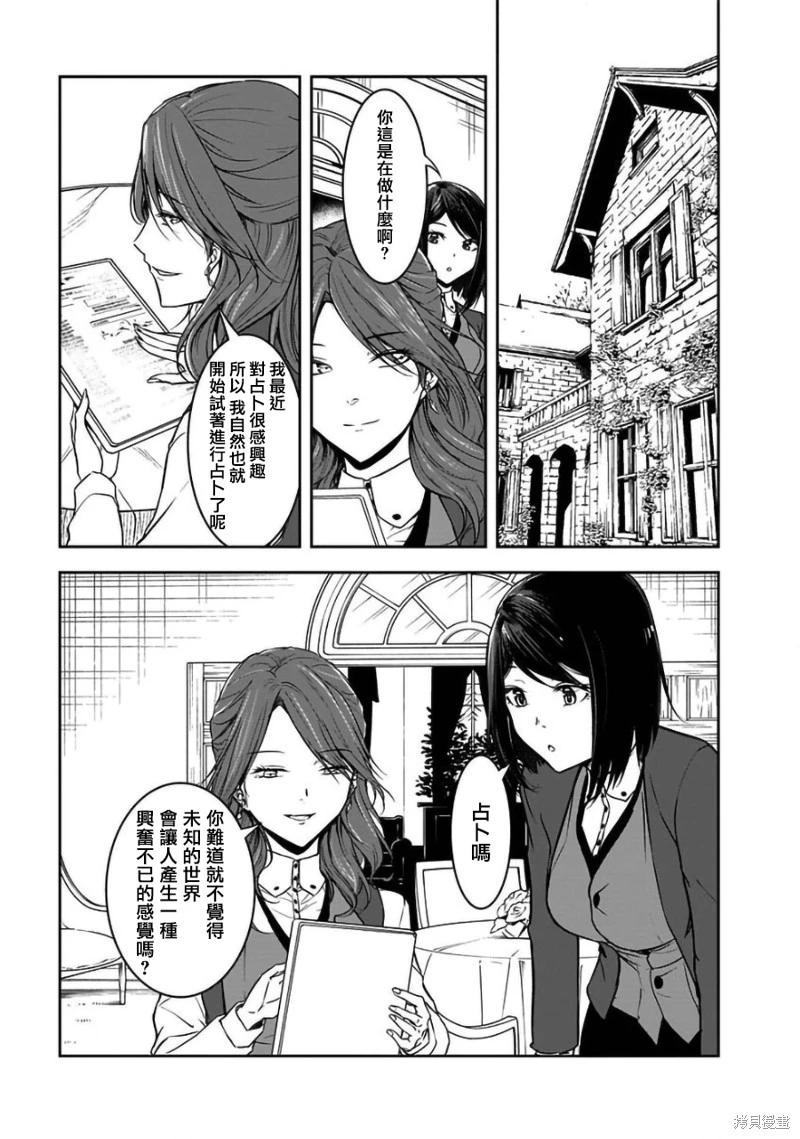第31话20