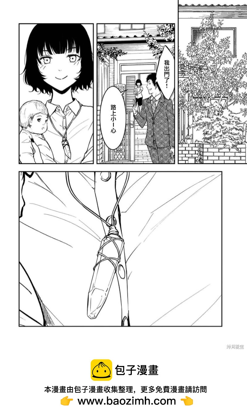 第31话22