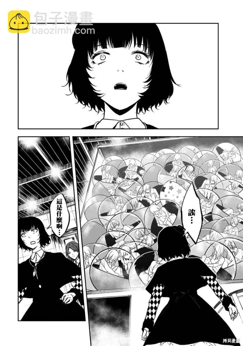 第31话6