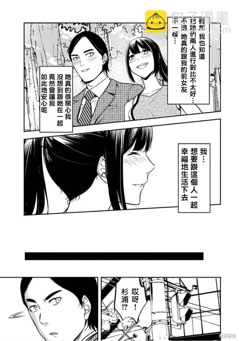 第32话15