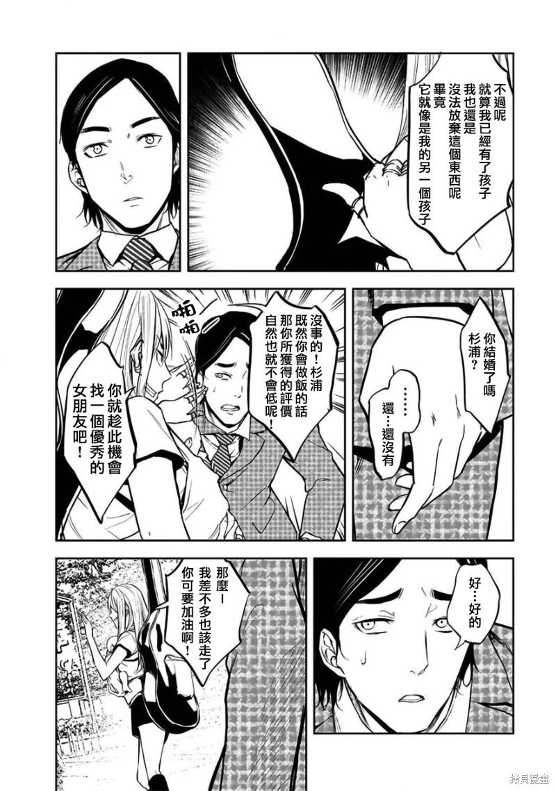 第32话17