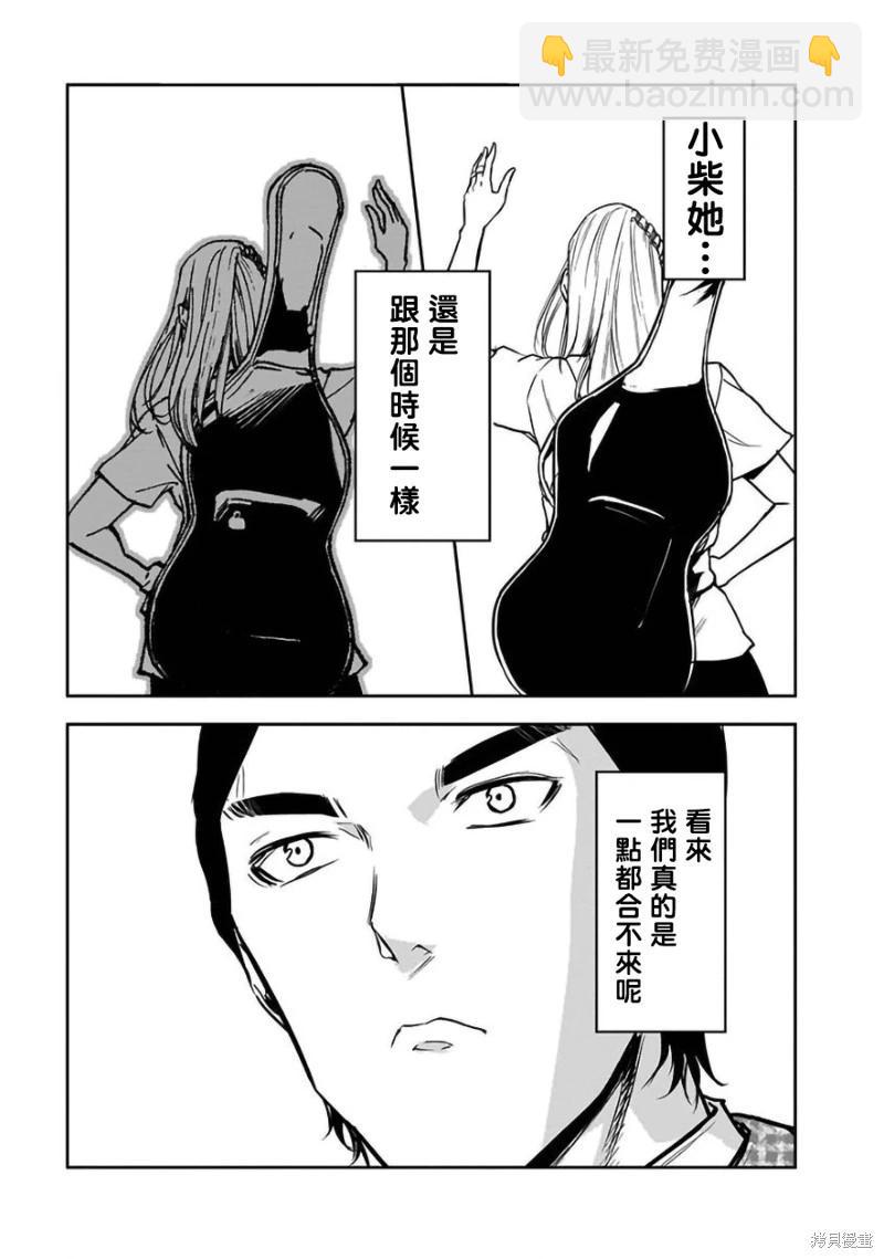 第32话18