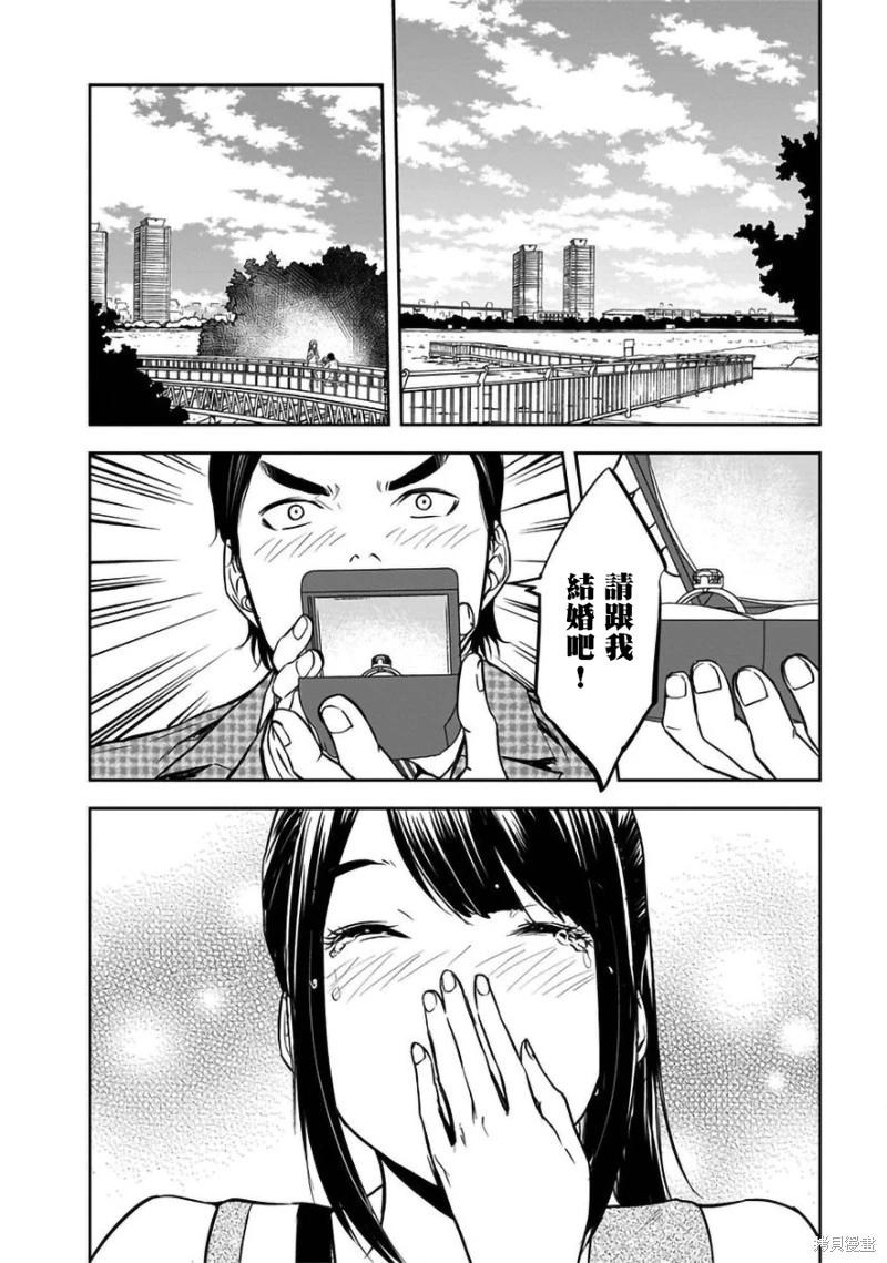 第32话19