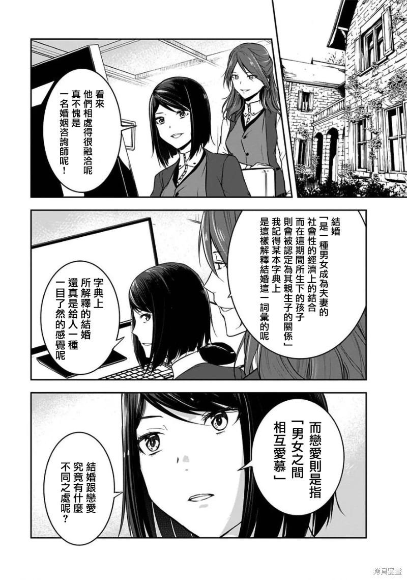 第32话20