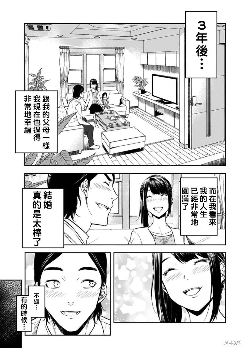 第32话21