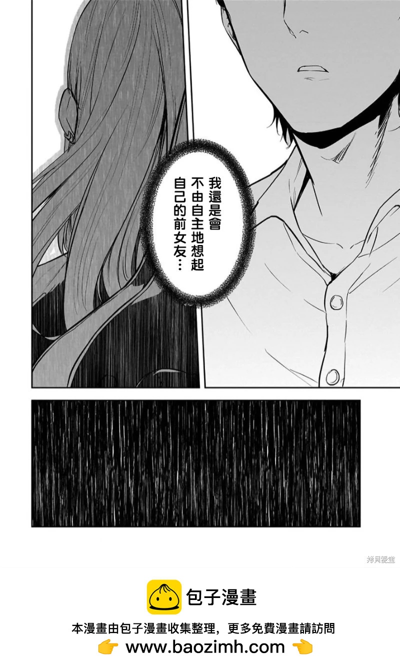 第32话22