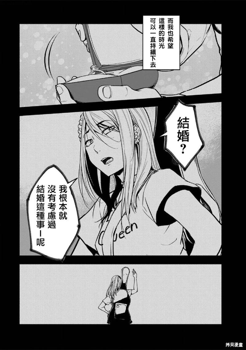 第32话4