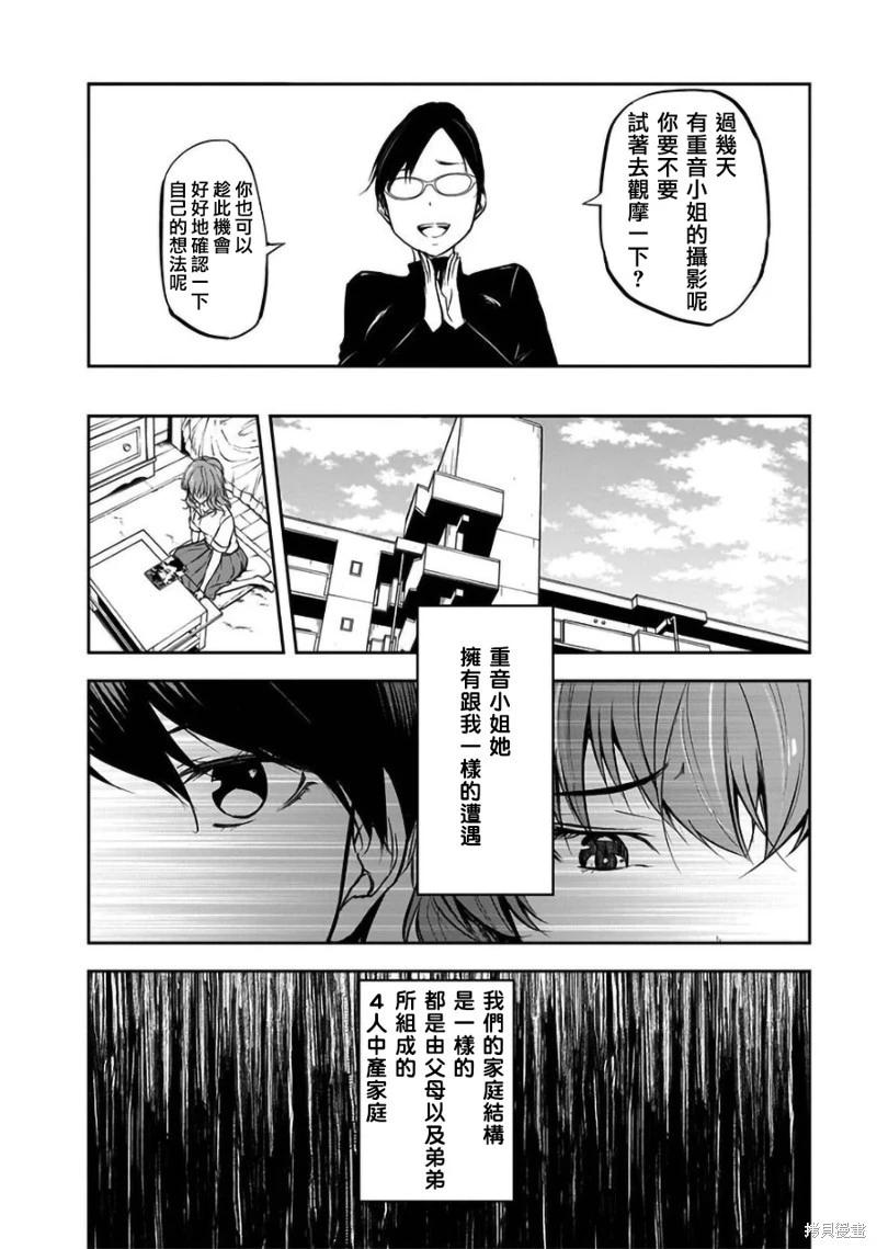第33话15
