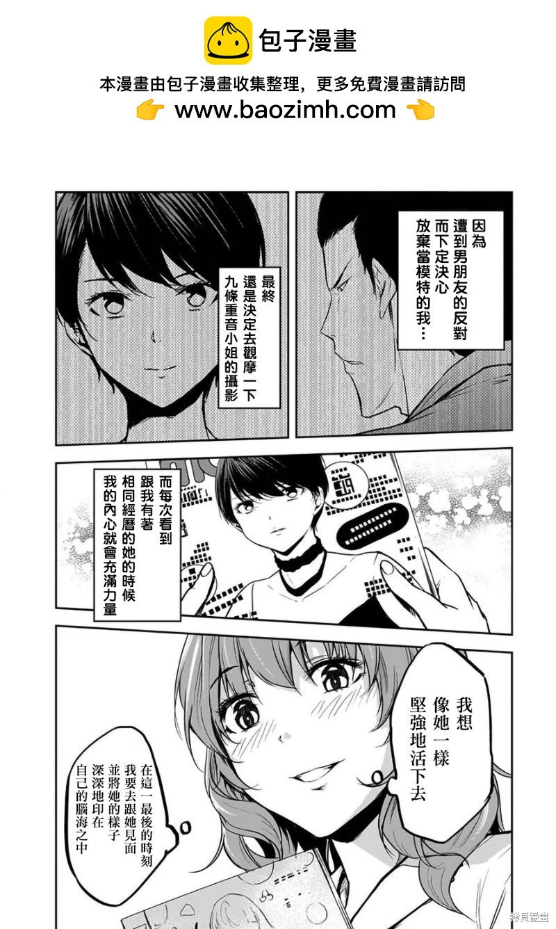 第34话1