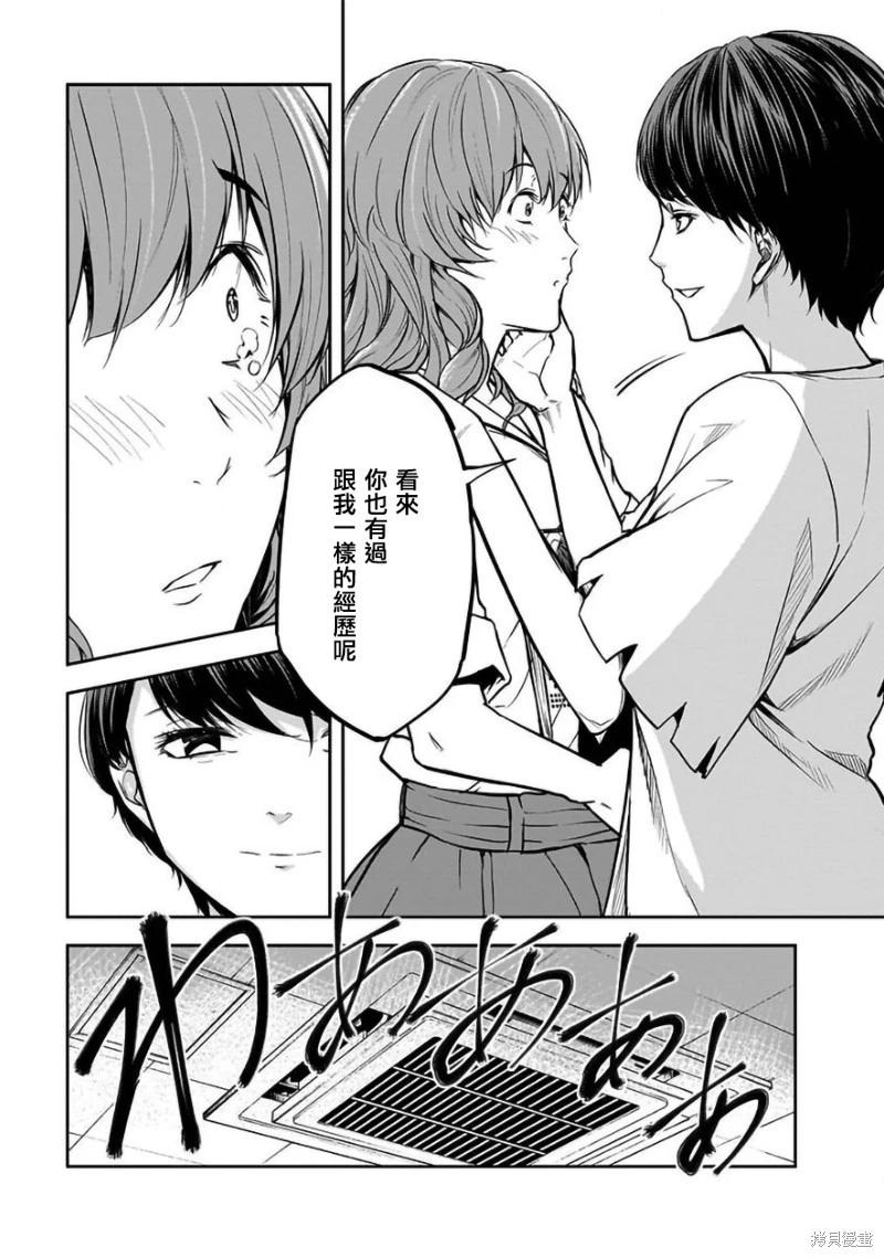 第34话10