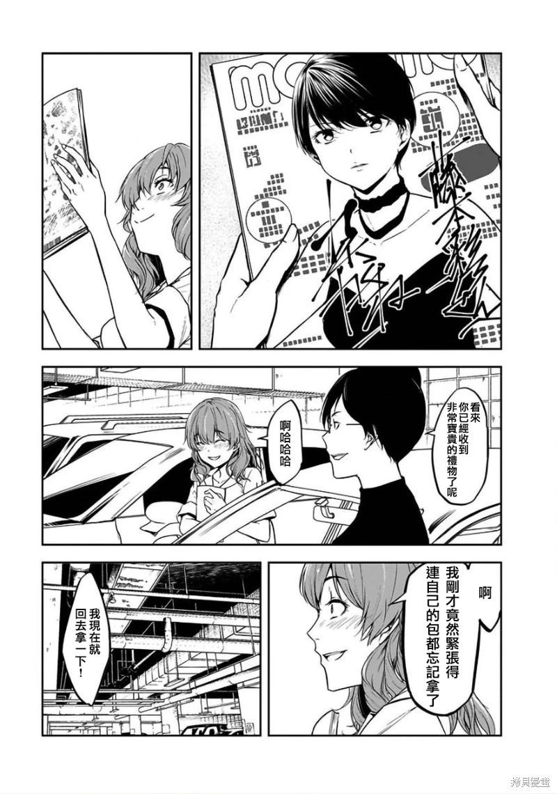 第34话12