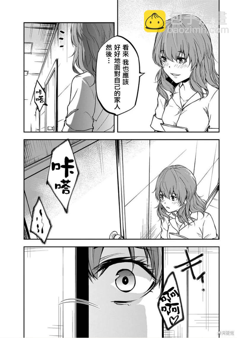 第34话13