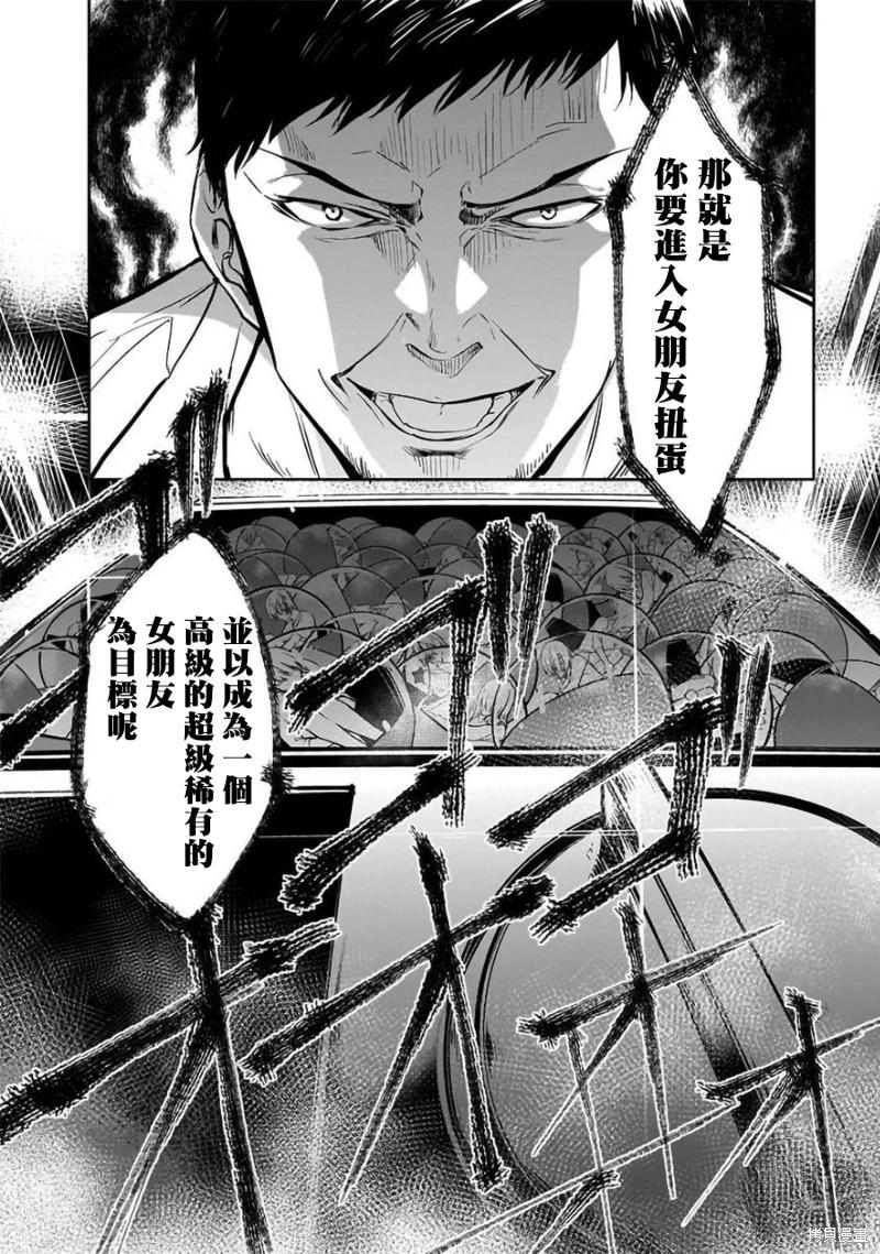 第34话21