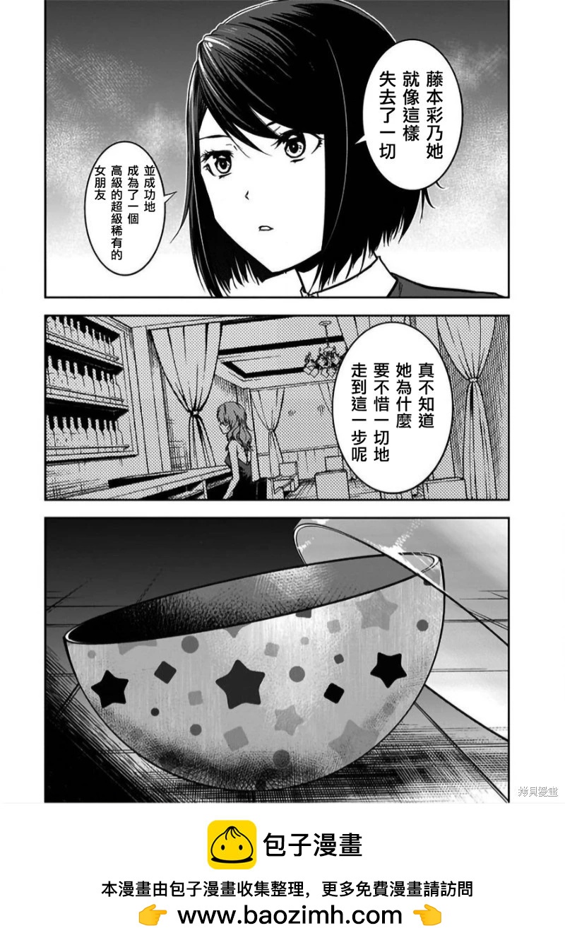 第34话22