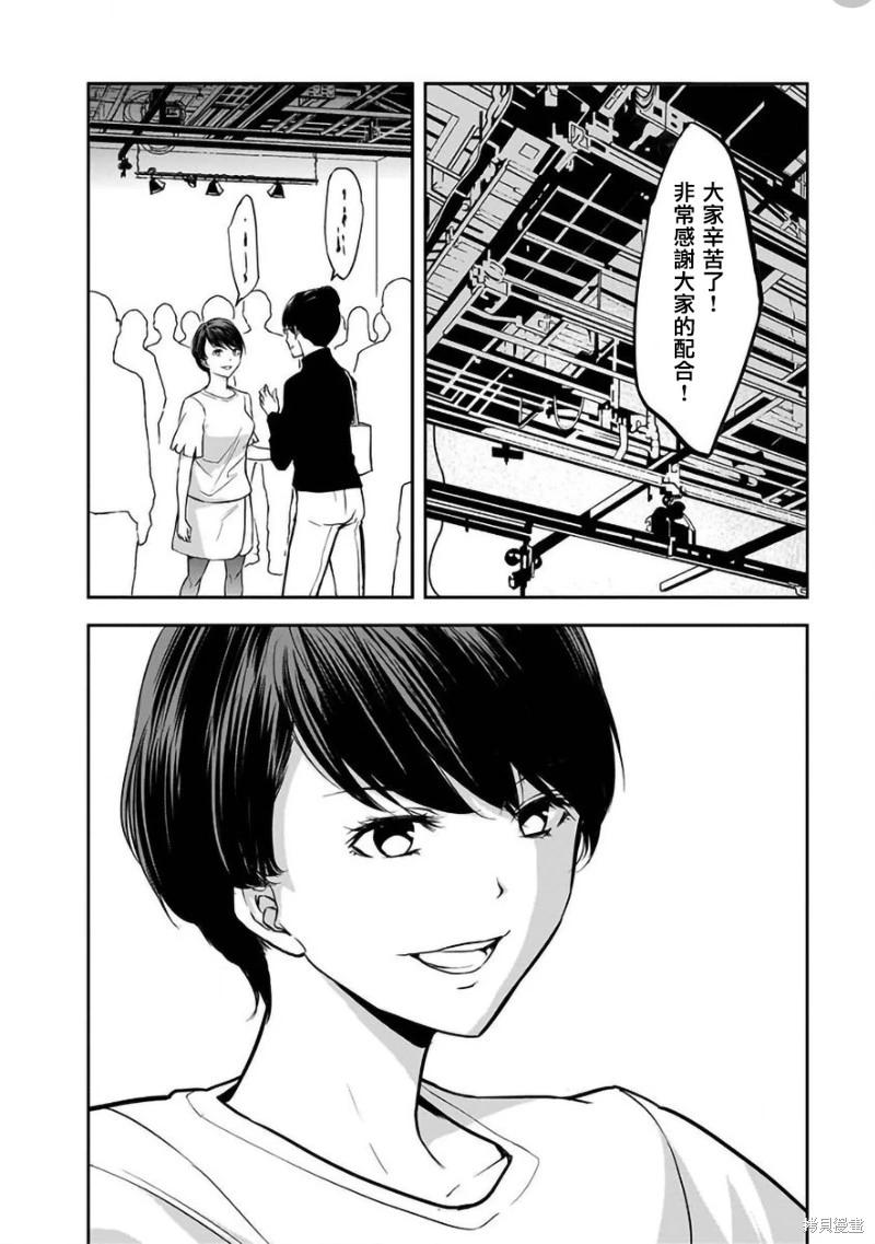 第34话5